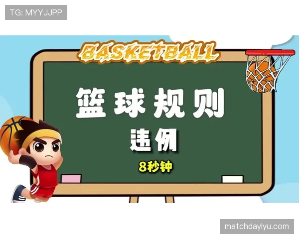 后场规则详细解析，教你如何避免相关违例