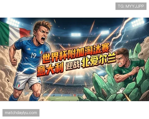 2026世界杯规则下淘汰赛怎么打 2026世界杯规则下淘汰赛怎么打