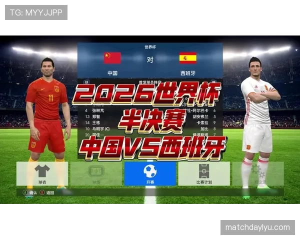 2026世界杯32强之后是什么赛程 2026世界杯32强之后是什么赛程
