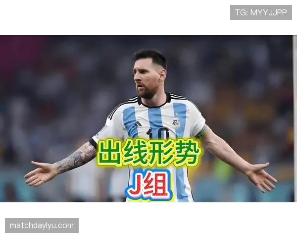 世界杯J组竞争全景观察 世界杯J组竞争全景观察