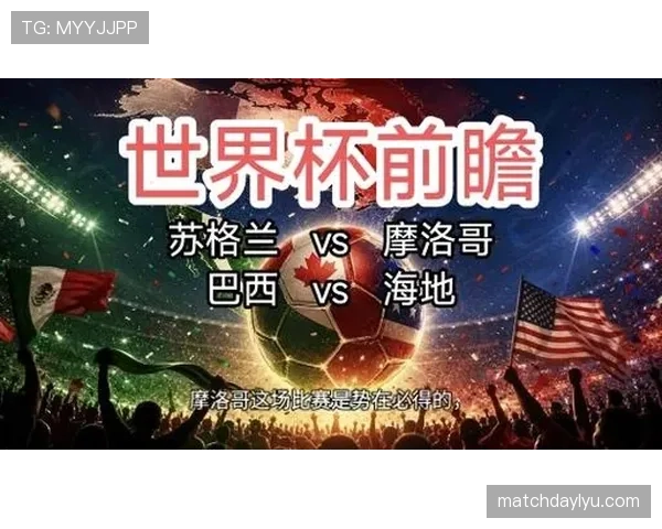 世界杯C组首轮回顾:巴西战平摩洛哥,苏格兰击败海地 世界杯C组首轮回顾:巴西战平摩洛哥,苏格兰击败海地