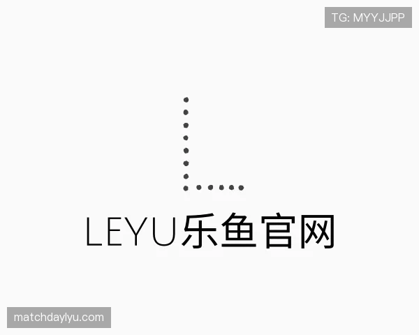 关于leyu乐鱼官网
